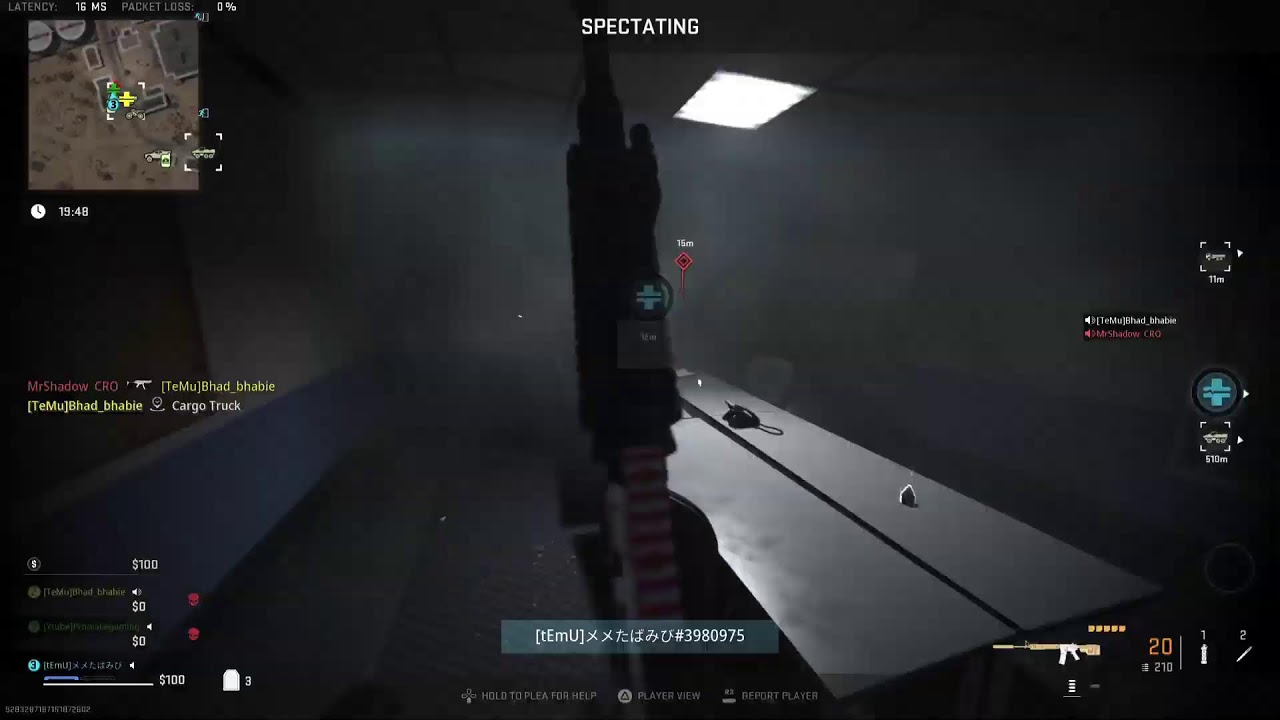 DMZ STREAM