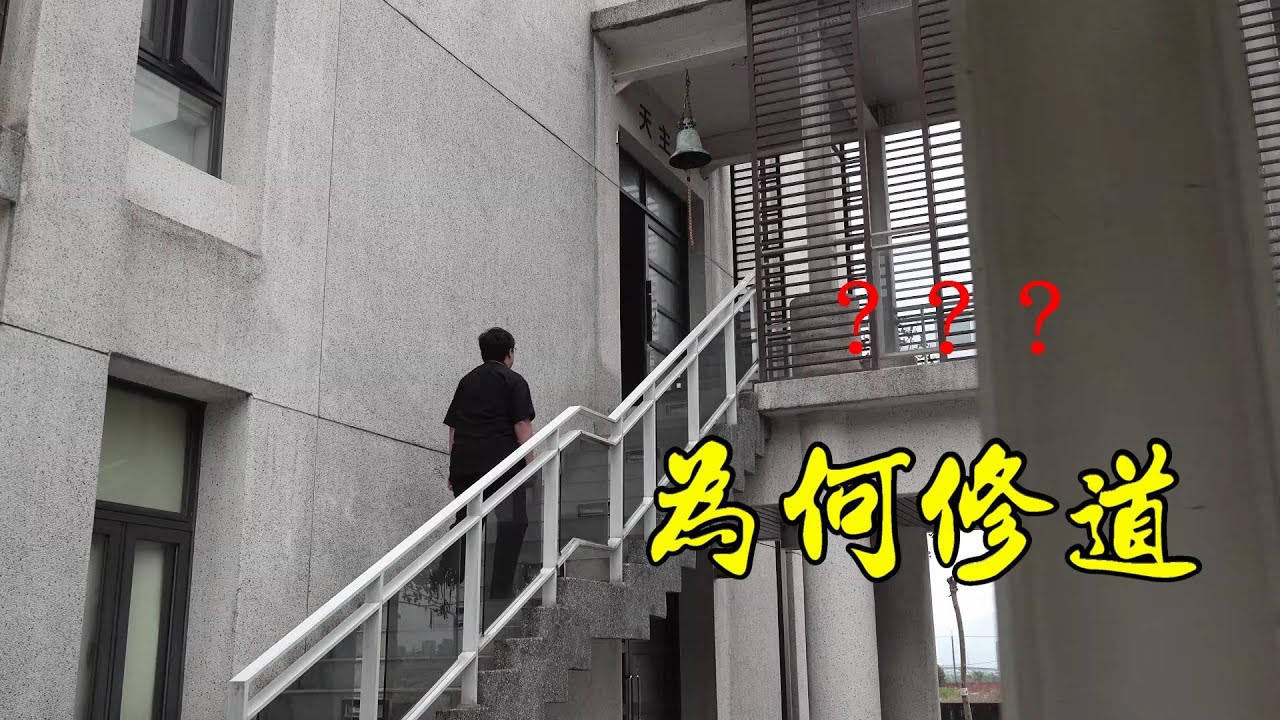 2年內受洗、修道【修道篇】蔡宗穎修士