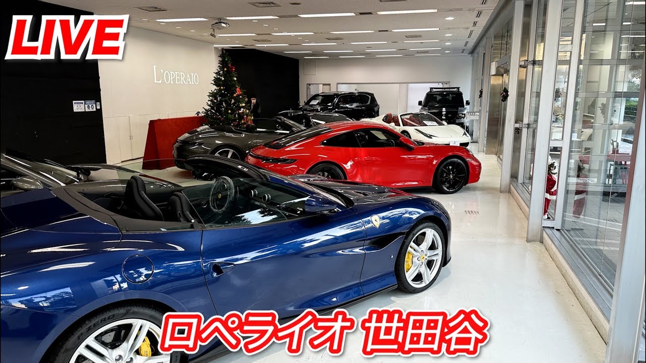 【LIVE】ロペライオ世田谷をご案内致します！