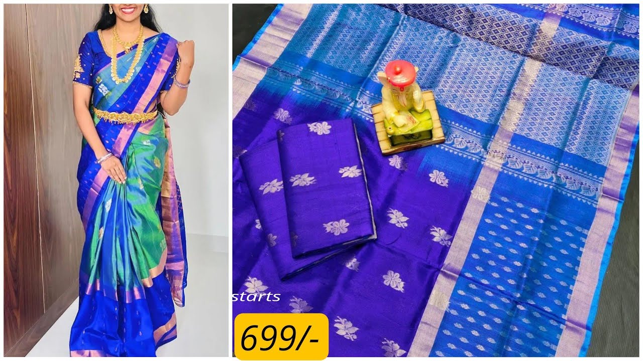 ఎక్కడ చూడని కొత్త మోడల్స్ ప్రత్యేక తగ్గింపు ధరలలో ఉపాడపట్టు చీరలు|Pure handloom Uppada pattu sarees