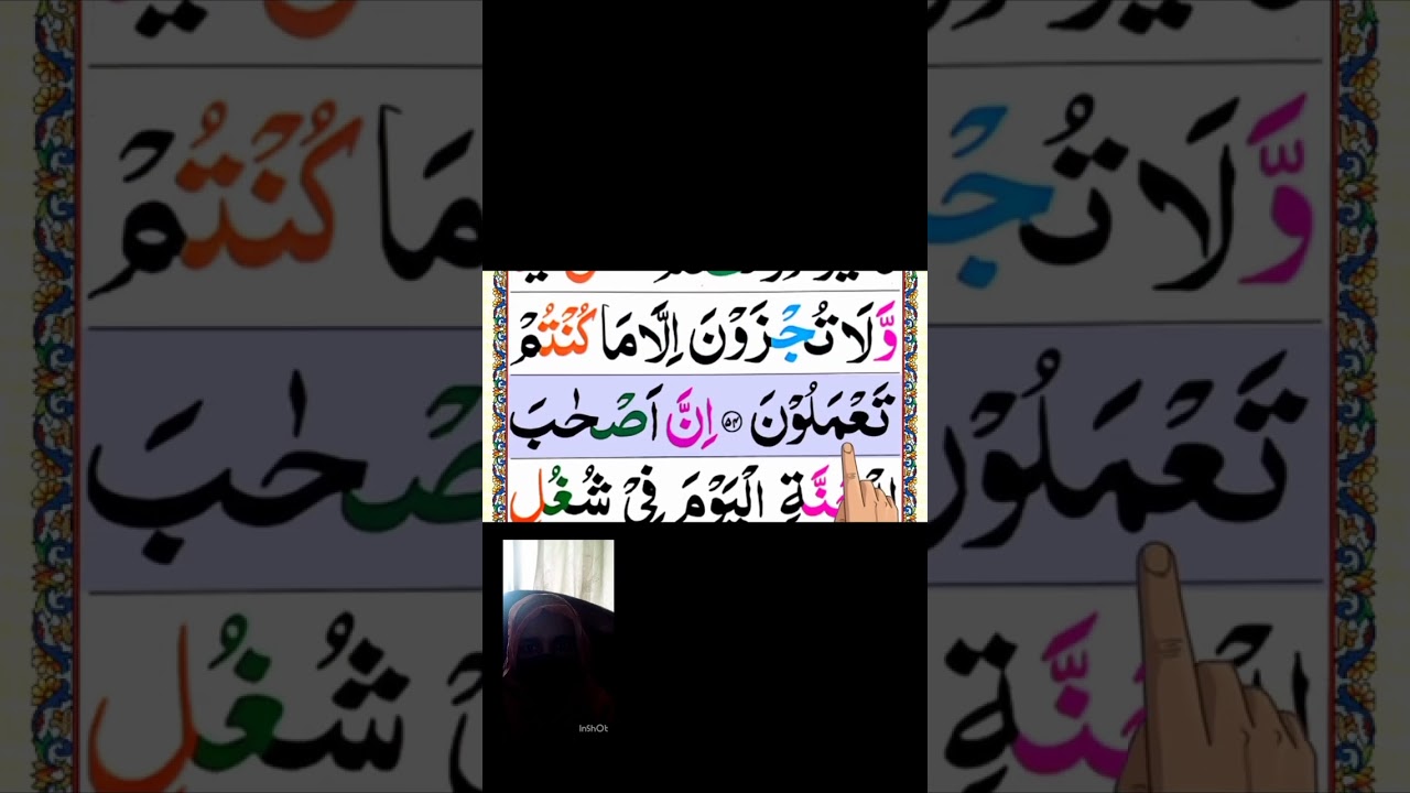 Surah Yasin (Yaseen) |  Full With Arabic Text (HD) | 36سورۃ یس/Dil ka skoon 