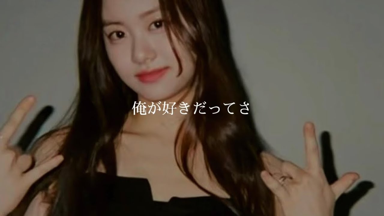 百足＆韻マン 君のまま 歌詞付き／日本語字幕／日本語歌詞