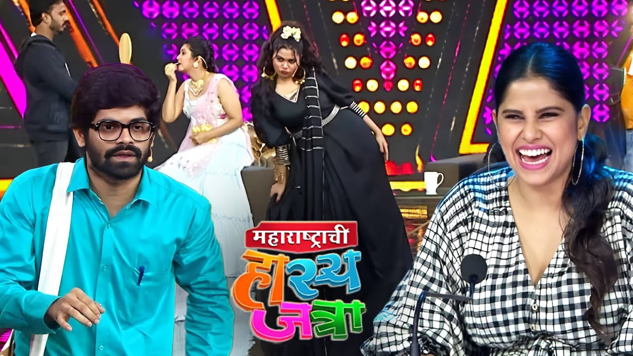 अगं डुचके तू शिकार करणारी हरिण नाही काळवीट वाटतेस | Maharashtrachi Hasya Jatra | Full Episode 156