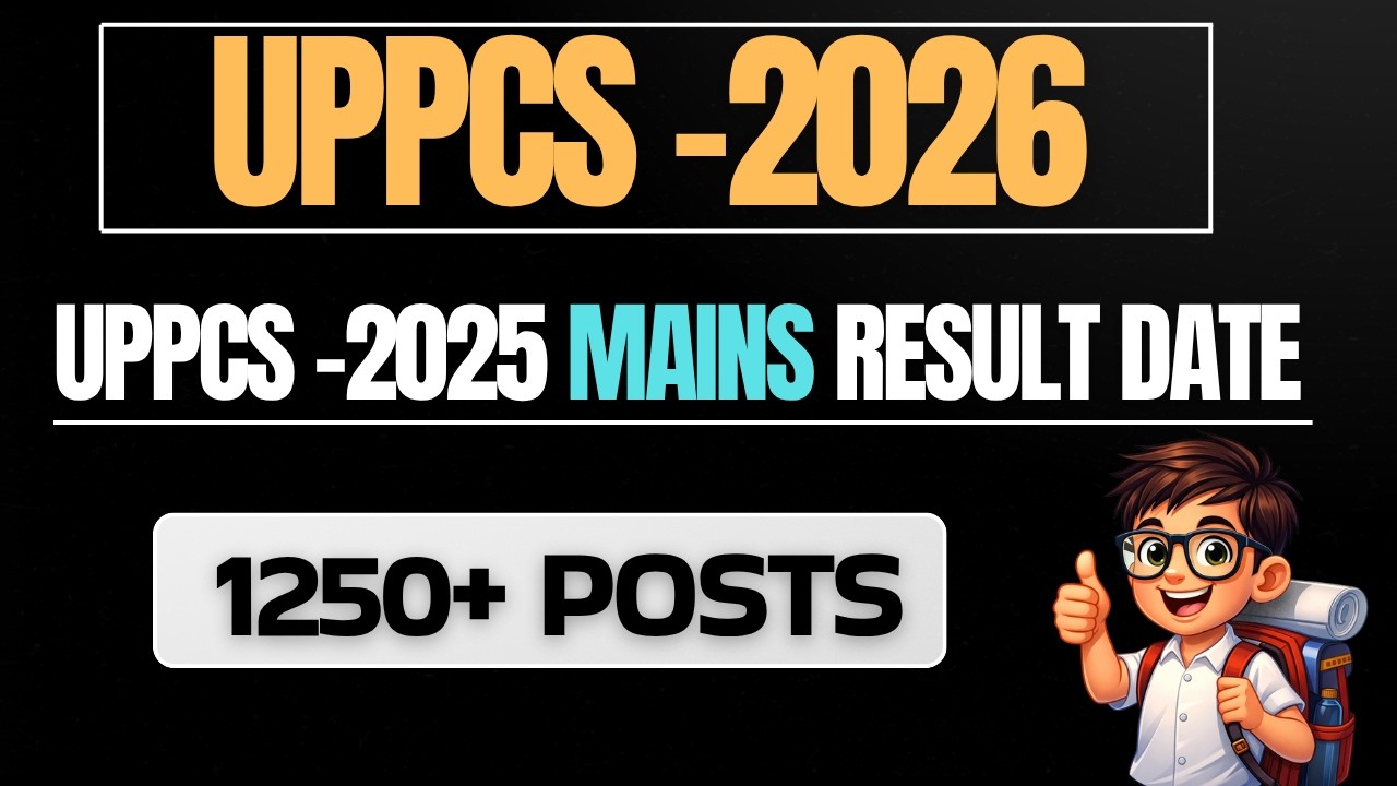 UPPCS 2025 MAINS RESULT | #UPPCS #UPPSC #UPPCS2026 #UPPSC2026 #UPPSCPrelims  #Shorts