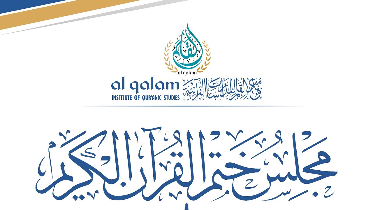 ALQALAM UPDATE RAMADAN 1