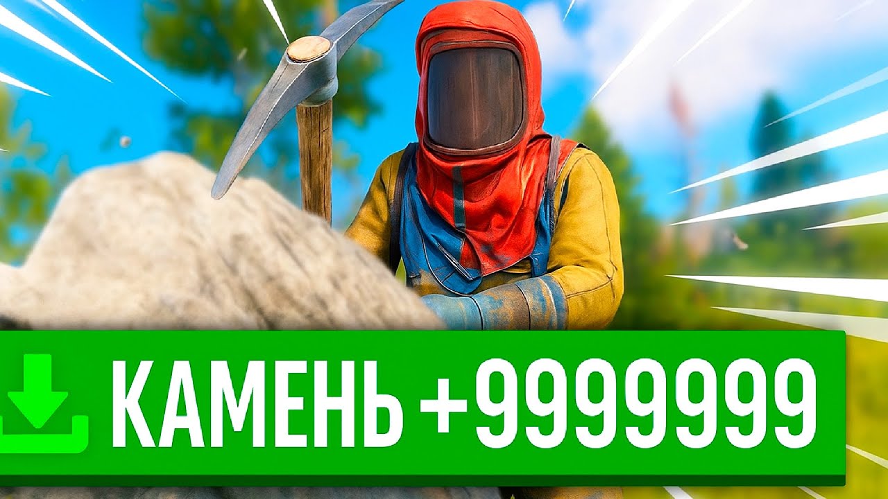 Раст , но Мои РЕЙТЫ X1000! Самый БЫСТРЫЙ СТАРТ за 10000 ЧАСОВ в Rust/Раст