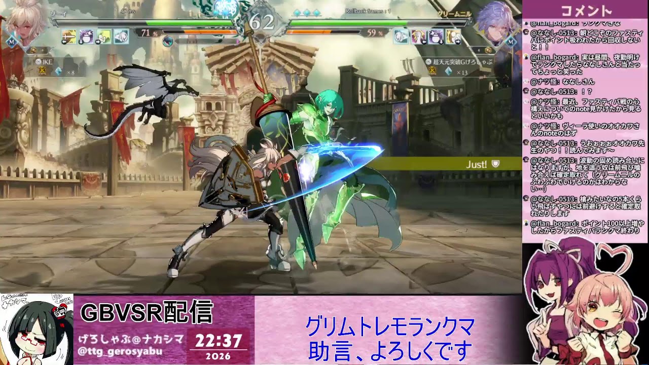 【GBVSR】グリームニルトレモ#81