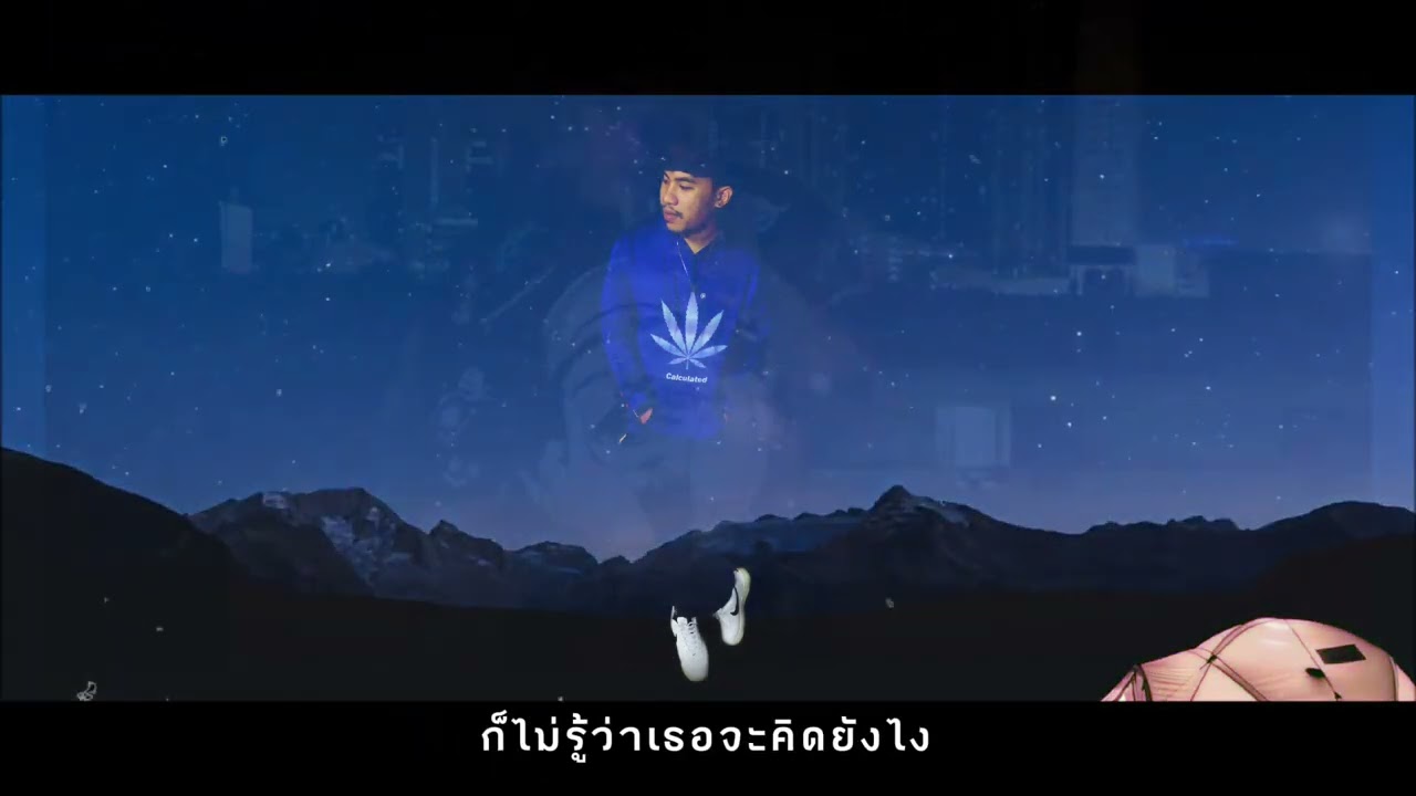 TAN-T6 ต้องใช้เวลา (OFFICIAL MUSIC)