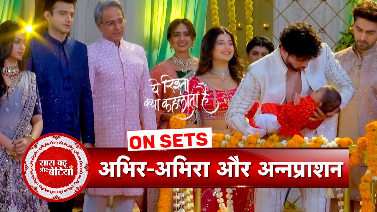 Yeh Rishta Kya Kehlata Hai: Abhir Attends Armaan-Abhira's Son's Annaprashan Ceremony | SBB