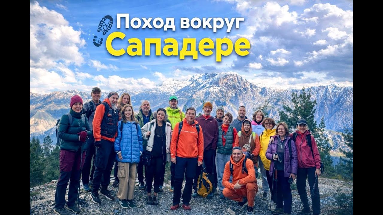 😉ВОДОПАДЫ, СОЛНЦЕ, ВЕТЕР. Дневник похода в Сападере