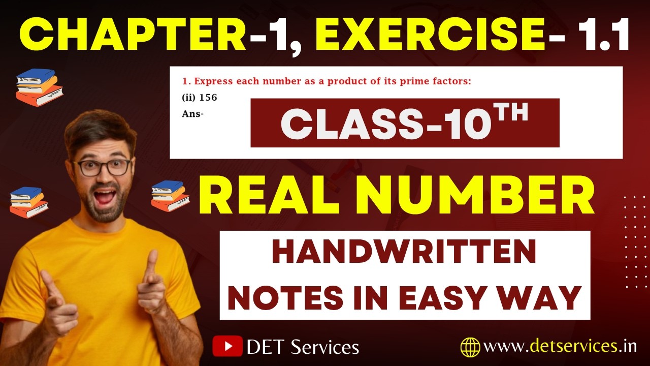 New NCERT Syllaus 2026 - Class 10 Maths Ex 1.1 Q1 (ii) | आसान तरीके से समझें | CBSE || HBSE