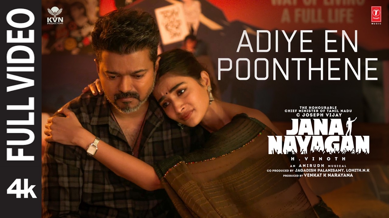 Full Video: Adiye En Poonthene | Jana Nayagan | Hon&rsquo;ble CM Vijay | Anirudh Ravichander | H Vinoth