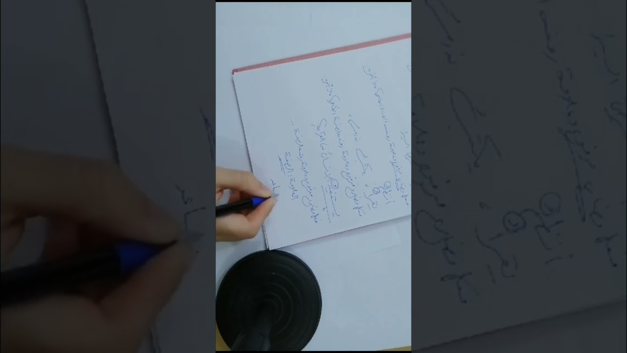 رفع الفعل المضارع للصف السادس الابتدائي