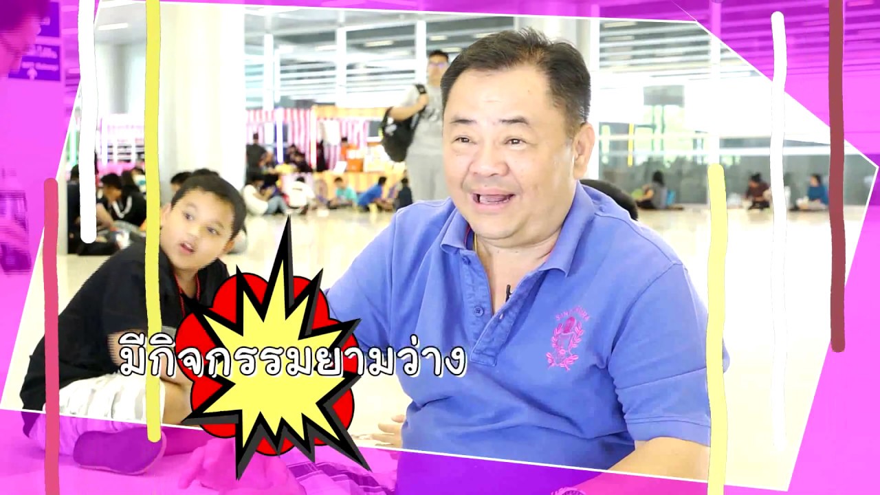 บทสัมภาษณ์ผู้ปกครองที่มาร่วมงาน Bushiroad Card Fest 2017