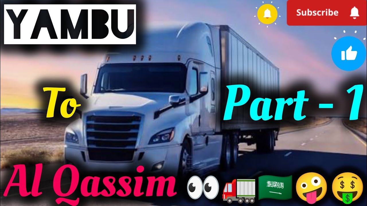 🚛 Real Saudi Truck Driver Life 🇸🇦 | Yambu → Al Qassim Part-1 🛣️ Long Road Journey #vlog #saudijobs