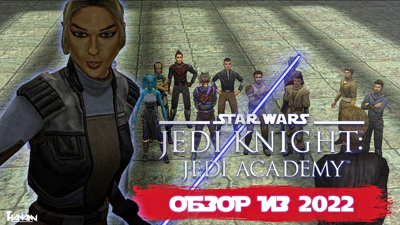 Звёздные Войны - Академия Джедаев | STAR WARS - Jedi Academy [Обзор из 2022]