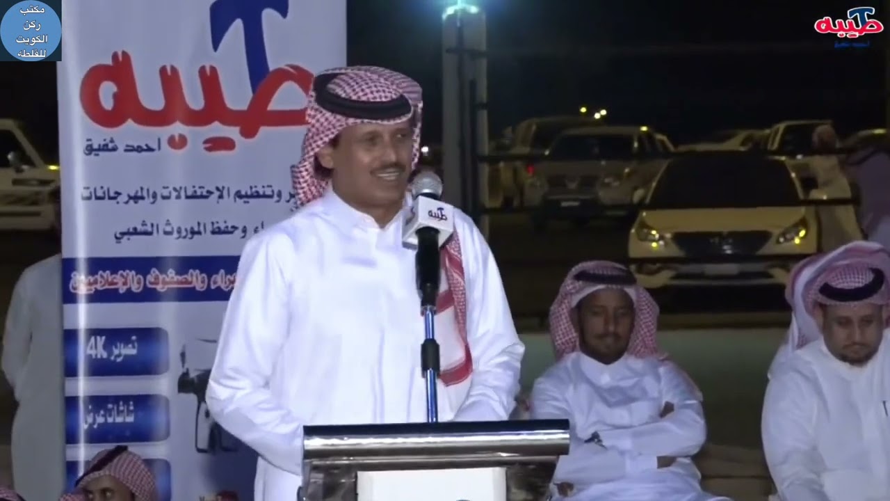 طلق بن زاروط و ناصر مرسال حفلة حايل طاروق ناري 🔥🔥