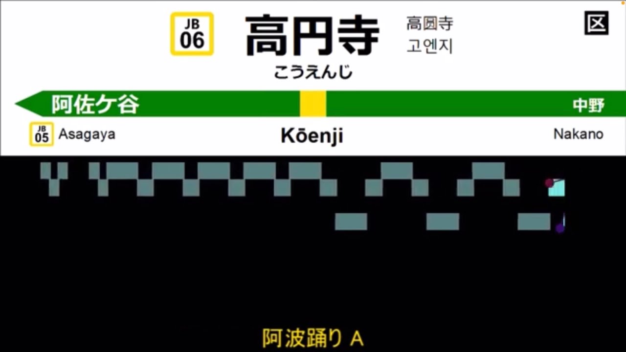 JR East - Chūō-Sōbu Line - Old Melodies [MIDI Recreation]