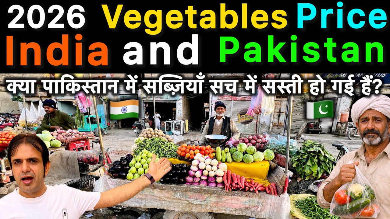 2026 India Pakistan Vegetable Price Comparison | Vegetables Prices in Sindh Pakistan 2026 