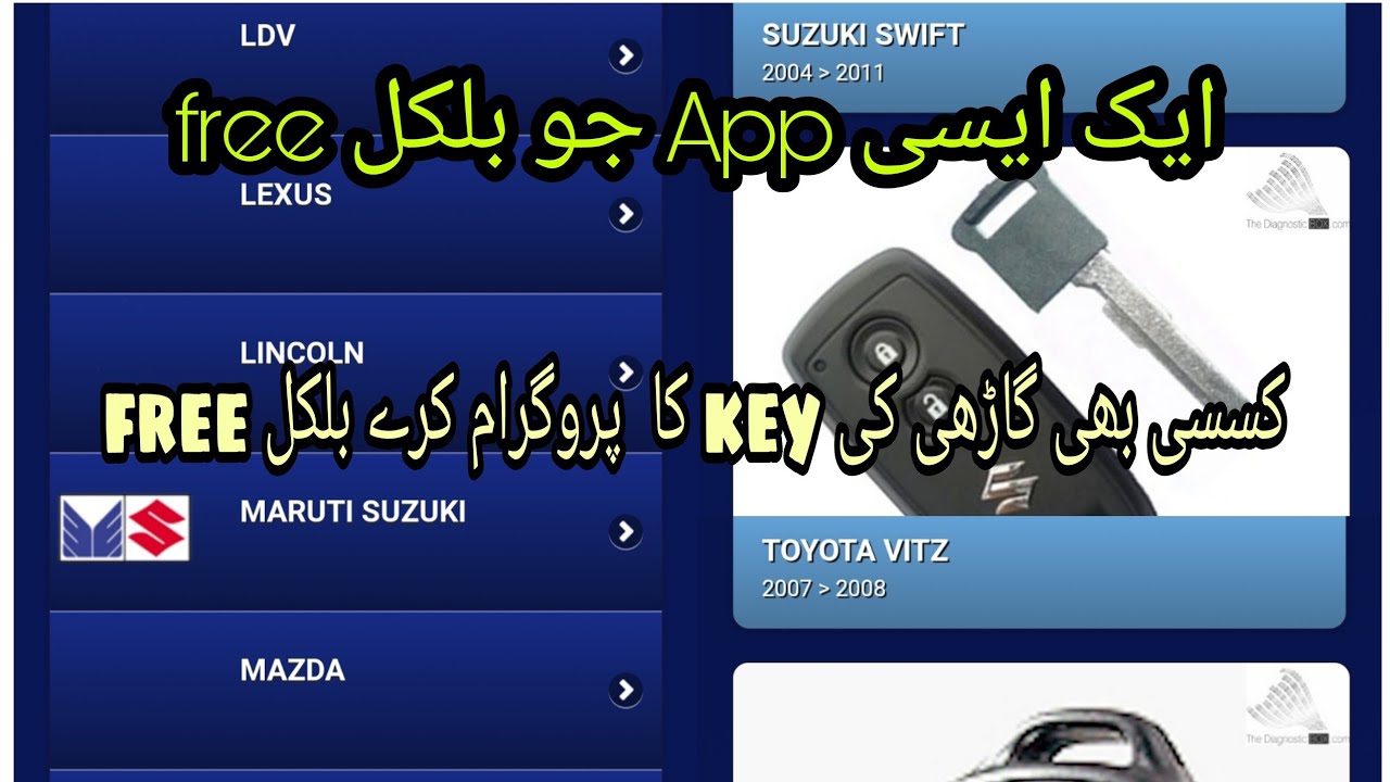 all cars key fobs programming||کسسی بھی گاڑھی کے ریموٹ کا پروگرام کرے