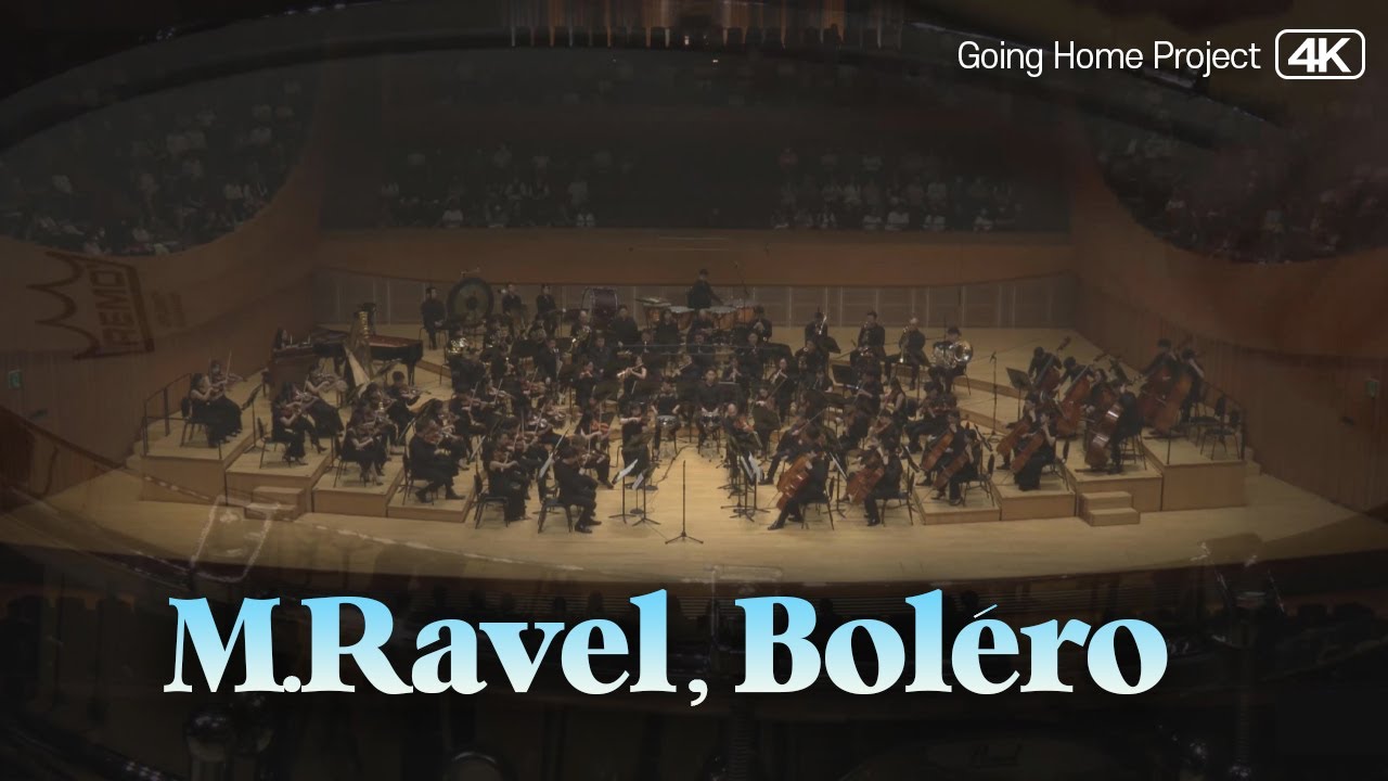 고잉홈프로젝트│라벨, 볼레로 (M.Ravel, Boléro) 🥁