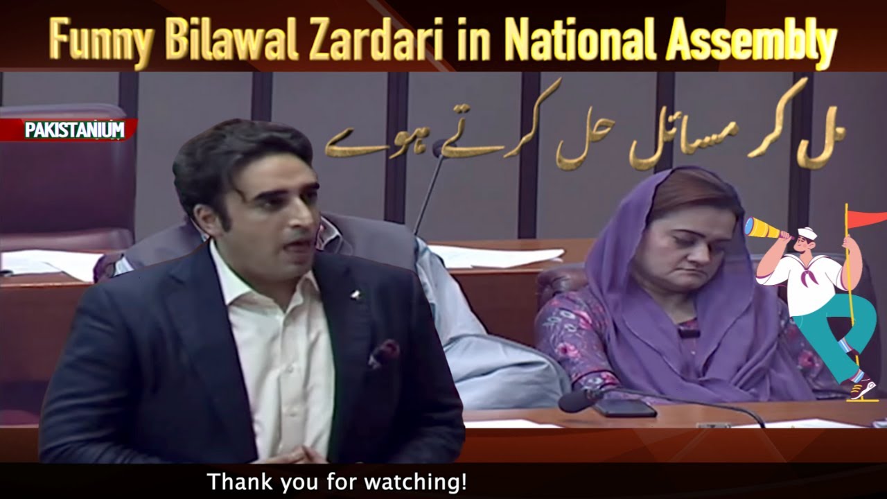 Bilawal Zardari & Maryam Aurangzeb مل کر مسائل حل کرتے ہوے | Pakistanium
