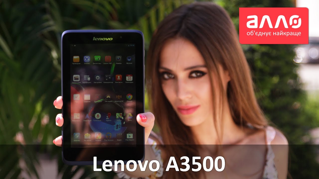 Видео-обзор планшета Lenovo A3500