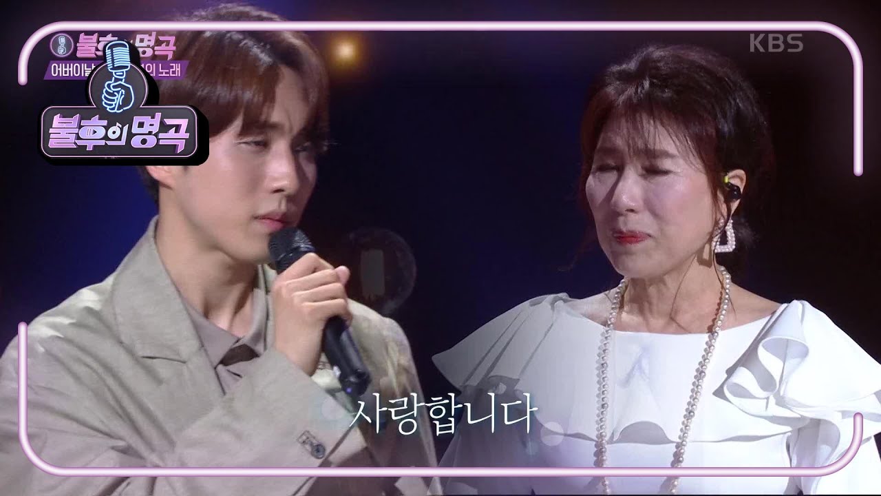 임주리&재하 - 가족사진 [불후의 명곡2 전설을 노래하다/Immortal Songs 2] | KBS 210508 방송