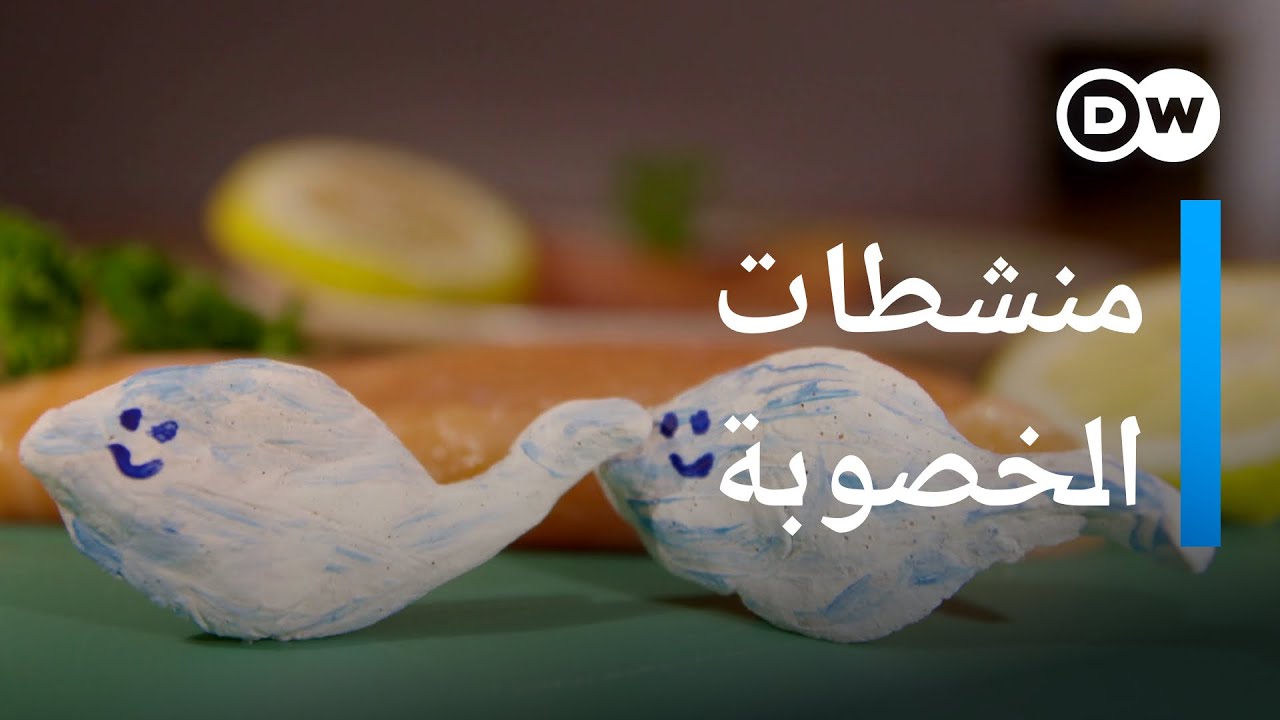 خصوبة الرجال.. أغذية تزيد من عدد وصحة الحيوانات المنوية | صحتك بين يديك
