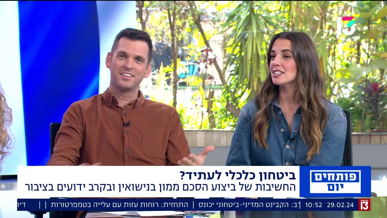 החשיבות של ביצוע הסכם ממון בנישואין ובקרב ידועים בציבור