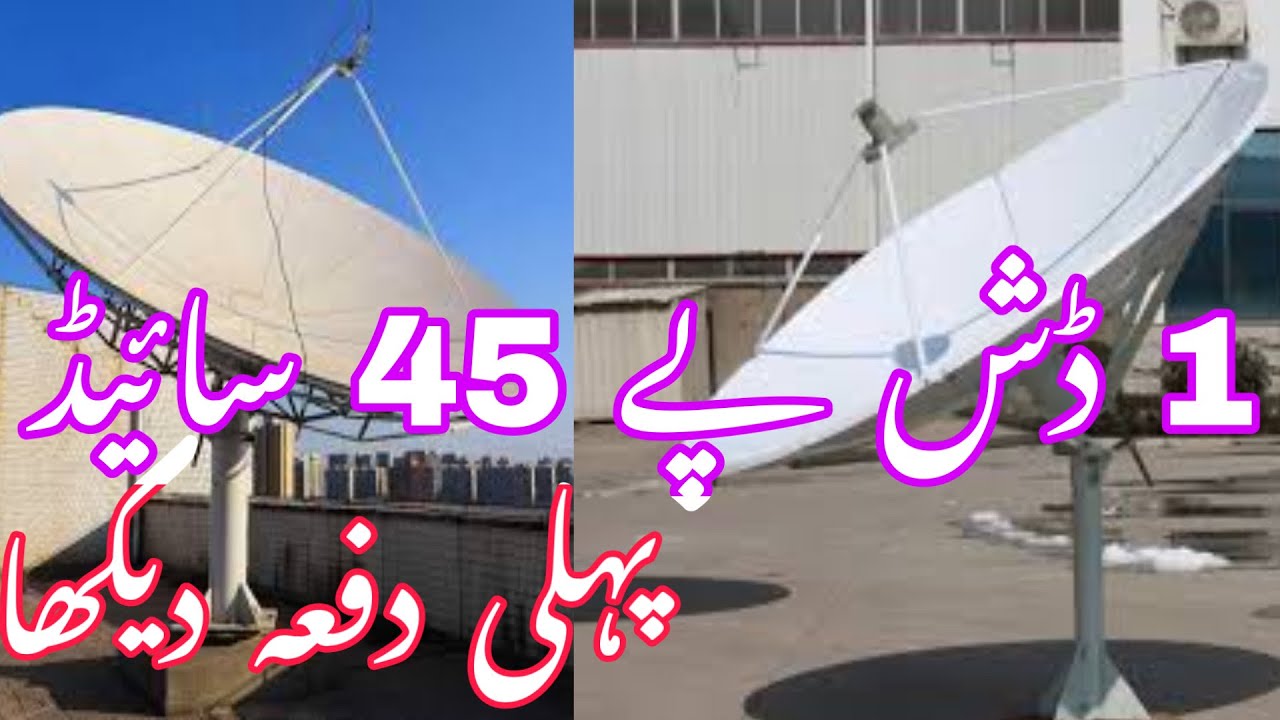 One dish 45 positions || Moving stand || satellite dish Antenna industry || Dish Tips Shabbir Masood