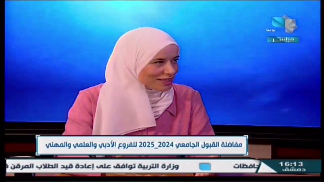 متابعات 25.09.2024