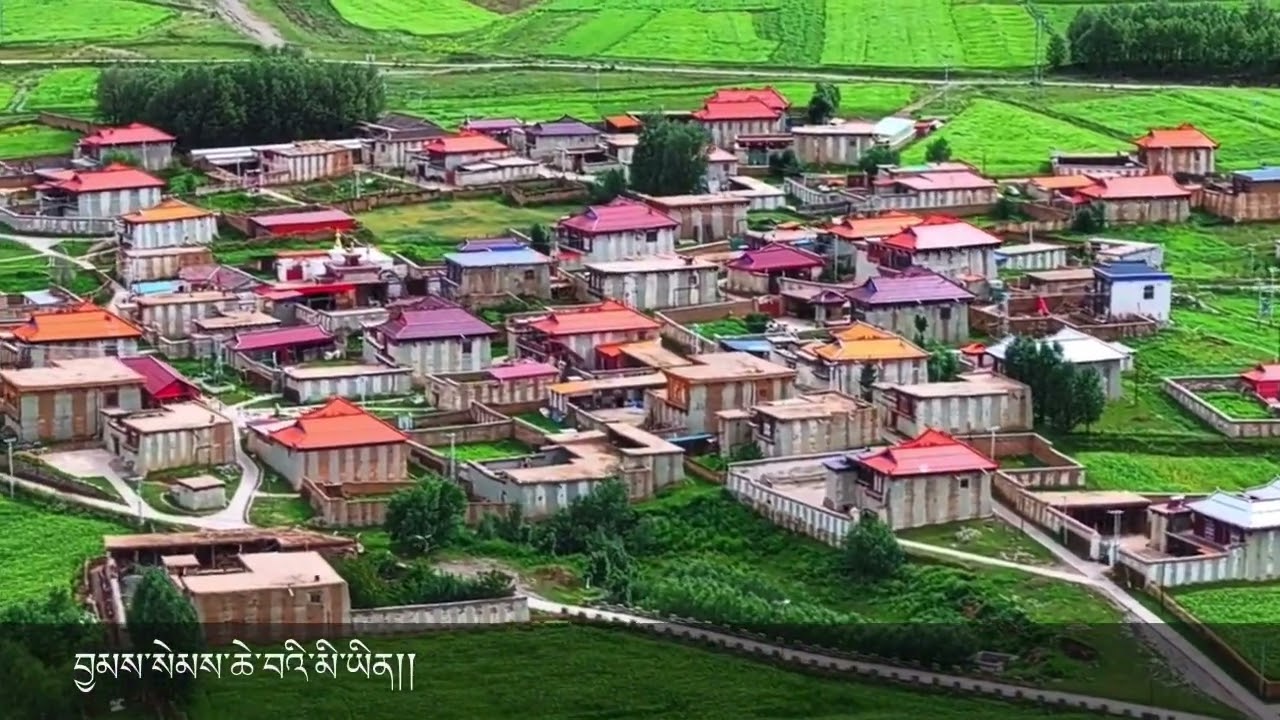 མདོ་ཁམས་ཏྲེ་ཧོར་བཀྲ་ཤིས་དར་རྒྱས་དགོན་པ། འདོན་ཐེངས། ༥༽