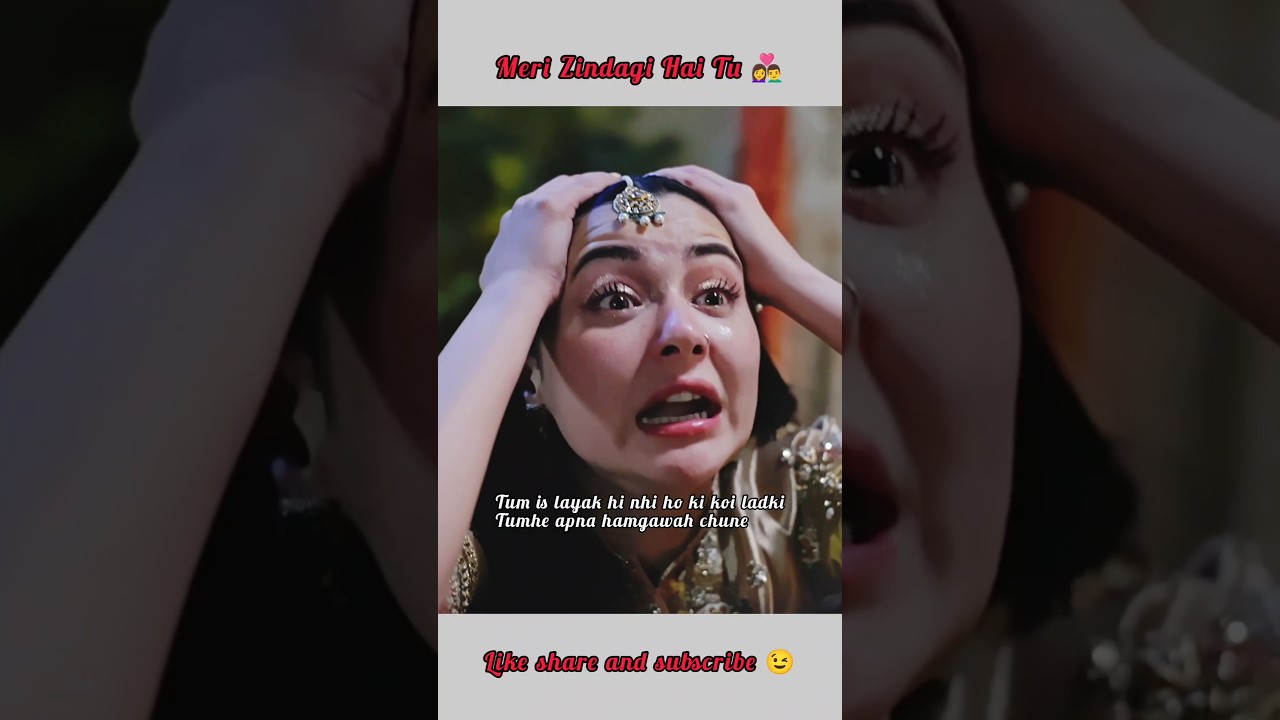 Ayra-Kamyar Wedding Turned Emotional! 💥💔 | Short  Clip|#haniaamir #bilalabbaskhan  #merizindagihaitu