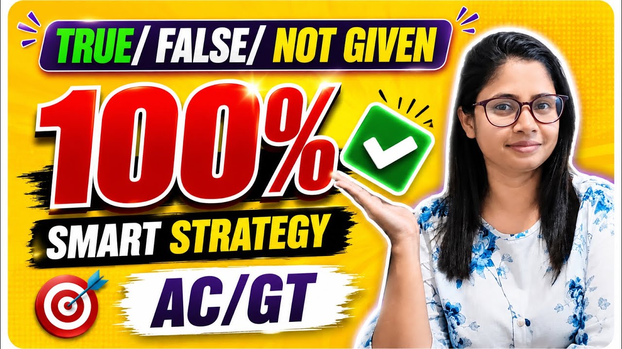 100% Correct করুন।  True/False/Not Given | IELTS Reading| Shirin Inspires |