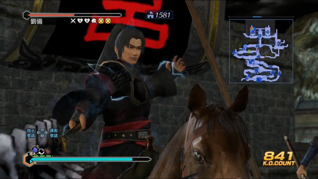 Dynasty Warriors 8: Empires v1.04 Gao Shun Sabaton Let's Play 1 (Chaos) / 真・三國無双7 Empires 高順伝 1 (修羅)