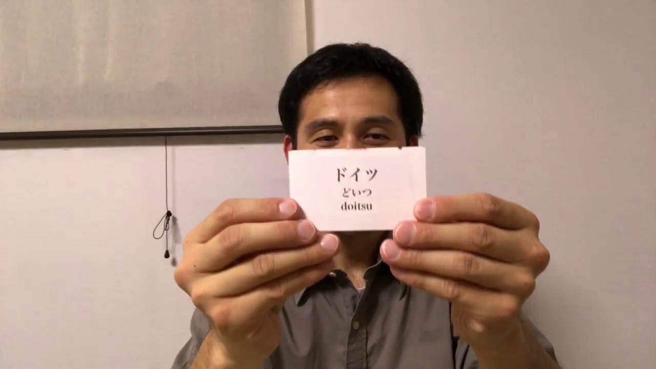Introductory Japanese for Complete Beginner No 01