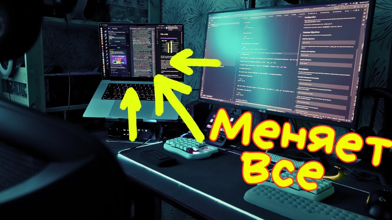 Aerospace - лучший менеджер окон для Mac OS