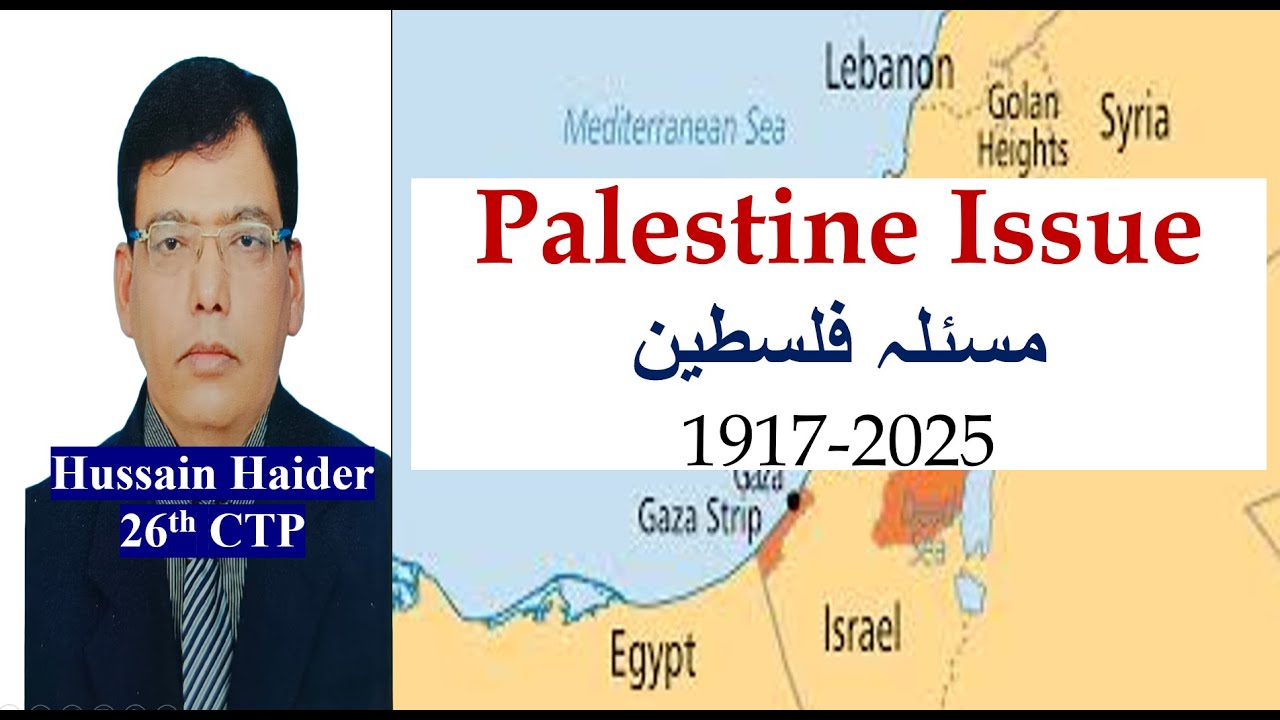 History of Palestine-Israel Conflict [CSS, PMS]