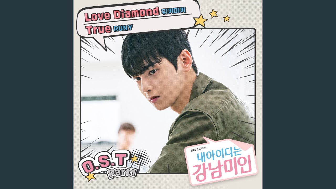 Love Diamond