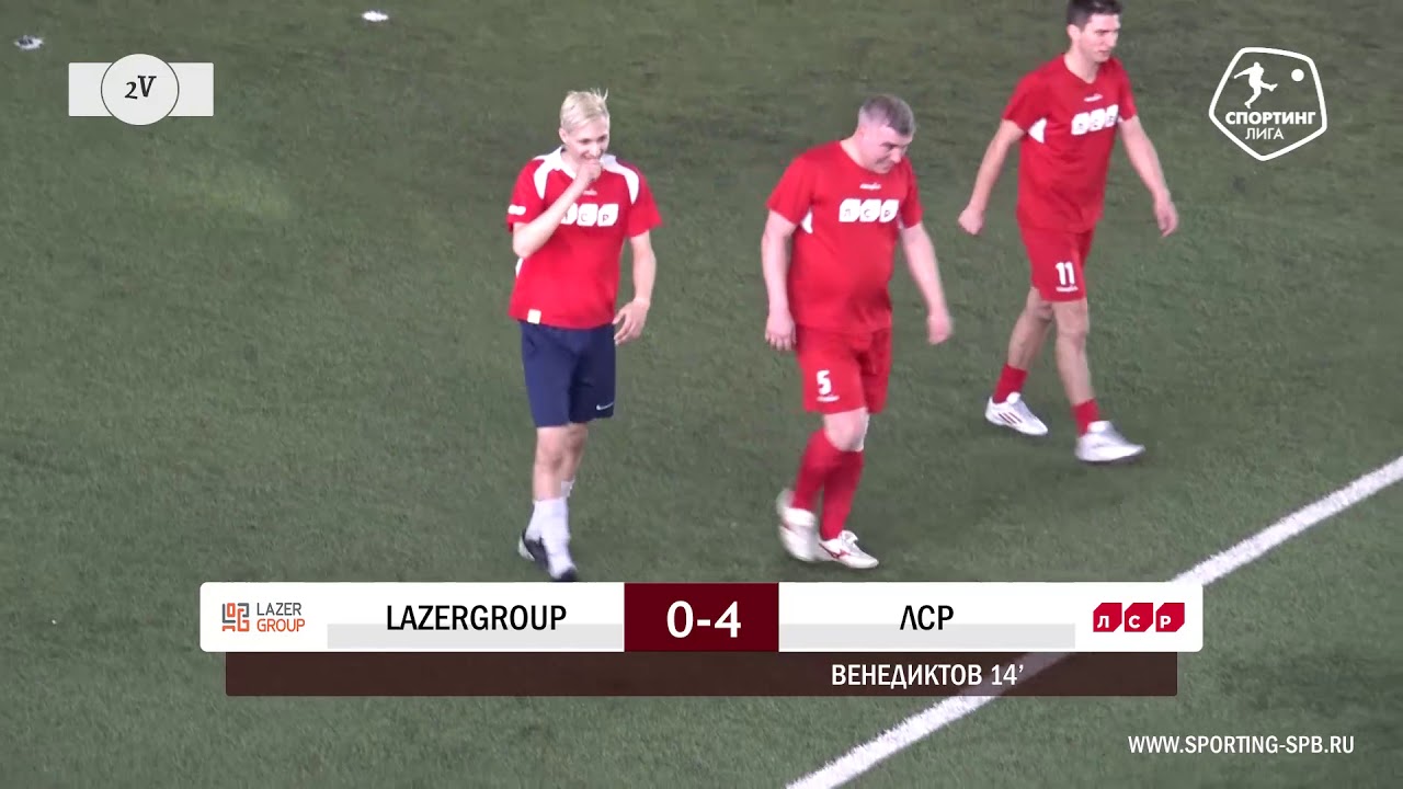 Спортинг-лига I LazerGroup – ЛСР - 1-10