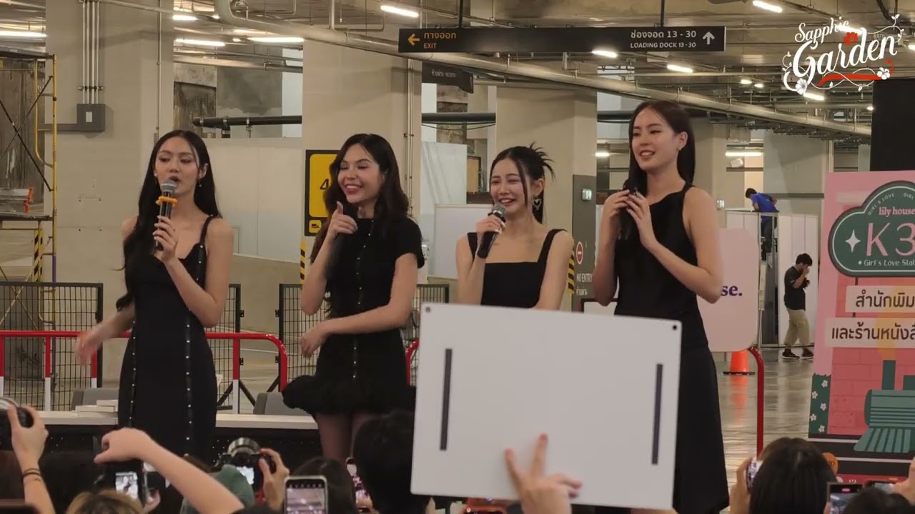 250330 รวมพลหลังจบกิจกรรมที่งานหนังสือ #BookFair2025xHarmonySecret #LMSY