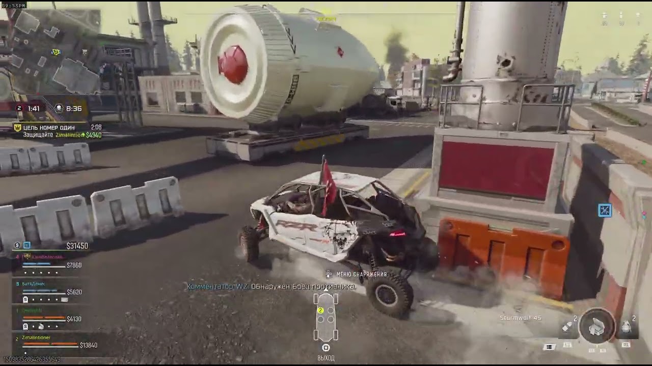 Call of Duty_PS5_Zimalintioner