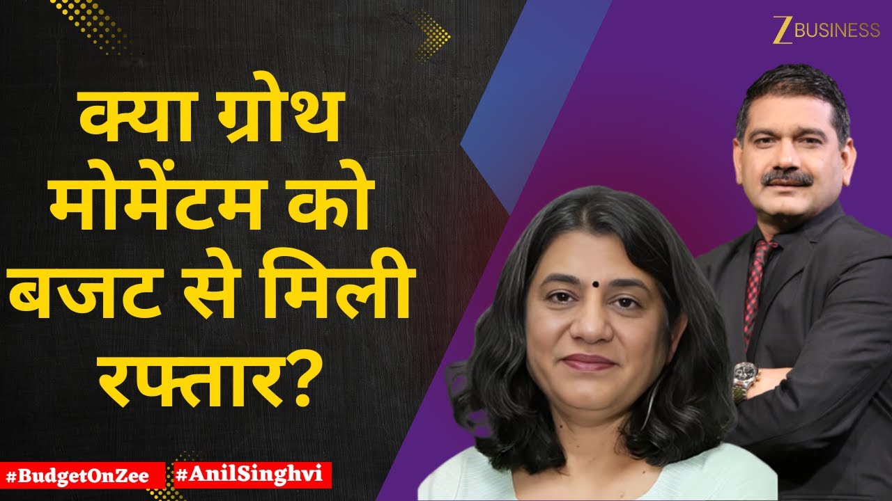 Budget 2026 Growth Outlook: FICCI DG Jyoti Vij On MSME Equity Support