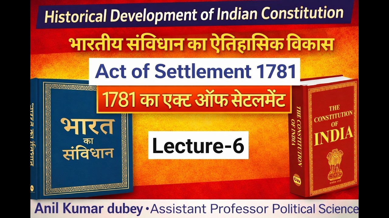 Act of settlement 1781 by Anil Dubey sir