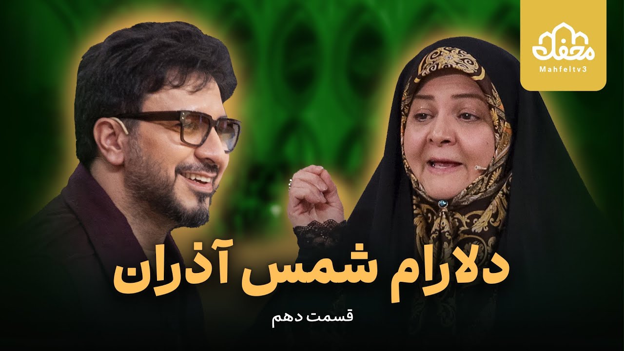 بانو خیر تبریزی