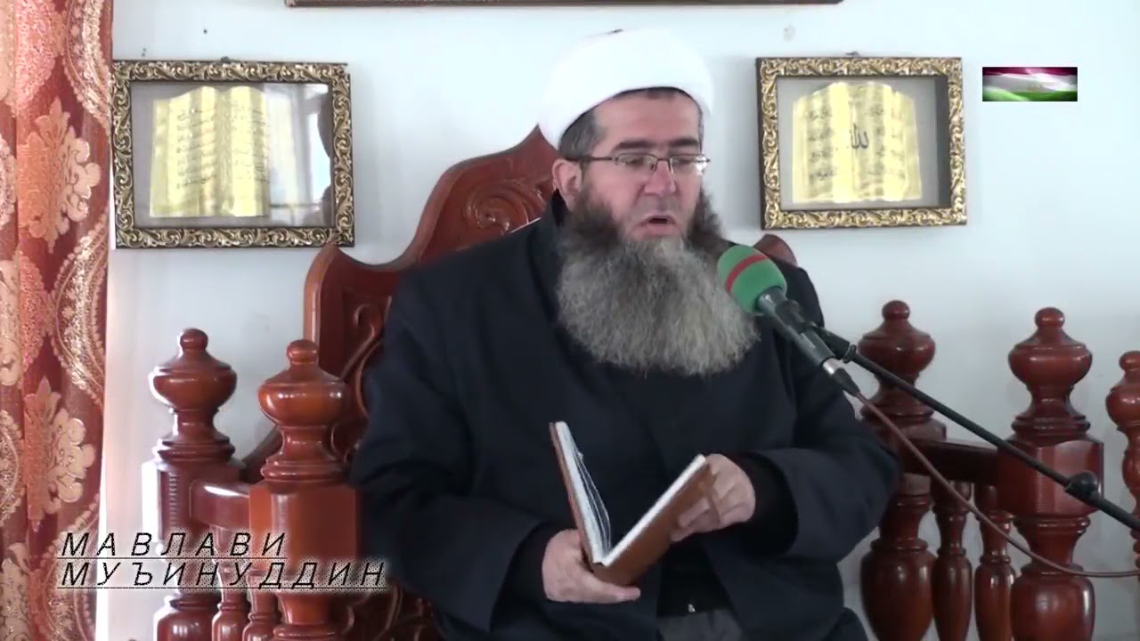 51) Намози Ишроқ аз Зуҳо чӣ фарқ дорад? Мавлавӣ Муъинуддин