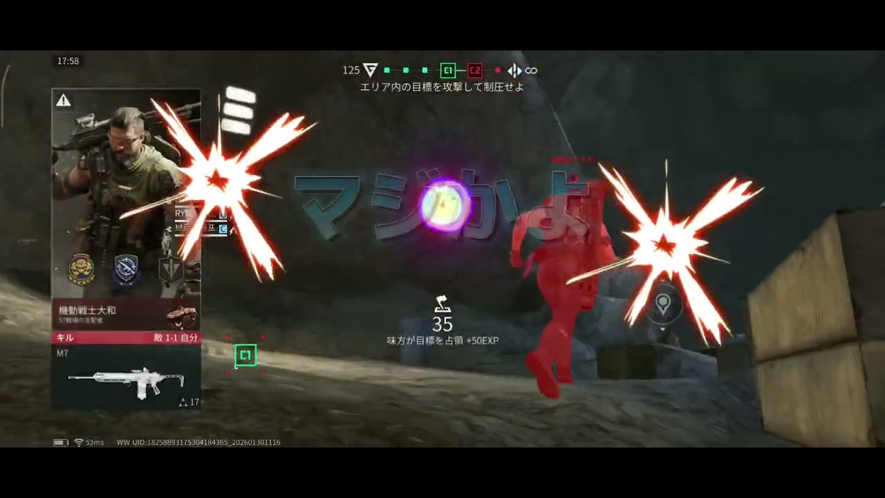 DeltaForceMobile　ビクトリーユナイトに歩兵挑戦！！
