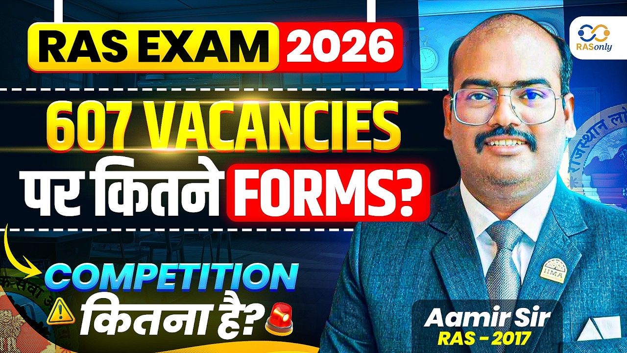 RAS  Exam 2026 ✅ 607 Vacancies पर कितने Forms? आपका असली Competition कितना है? 😱 Aamir Sir