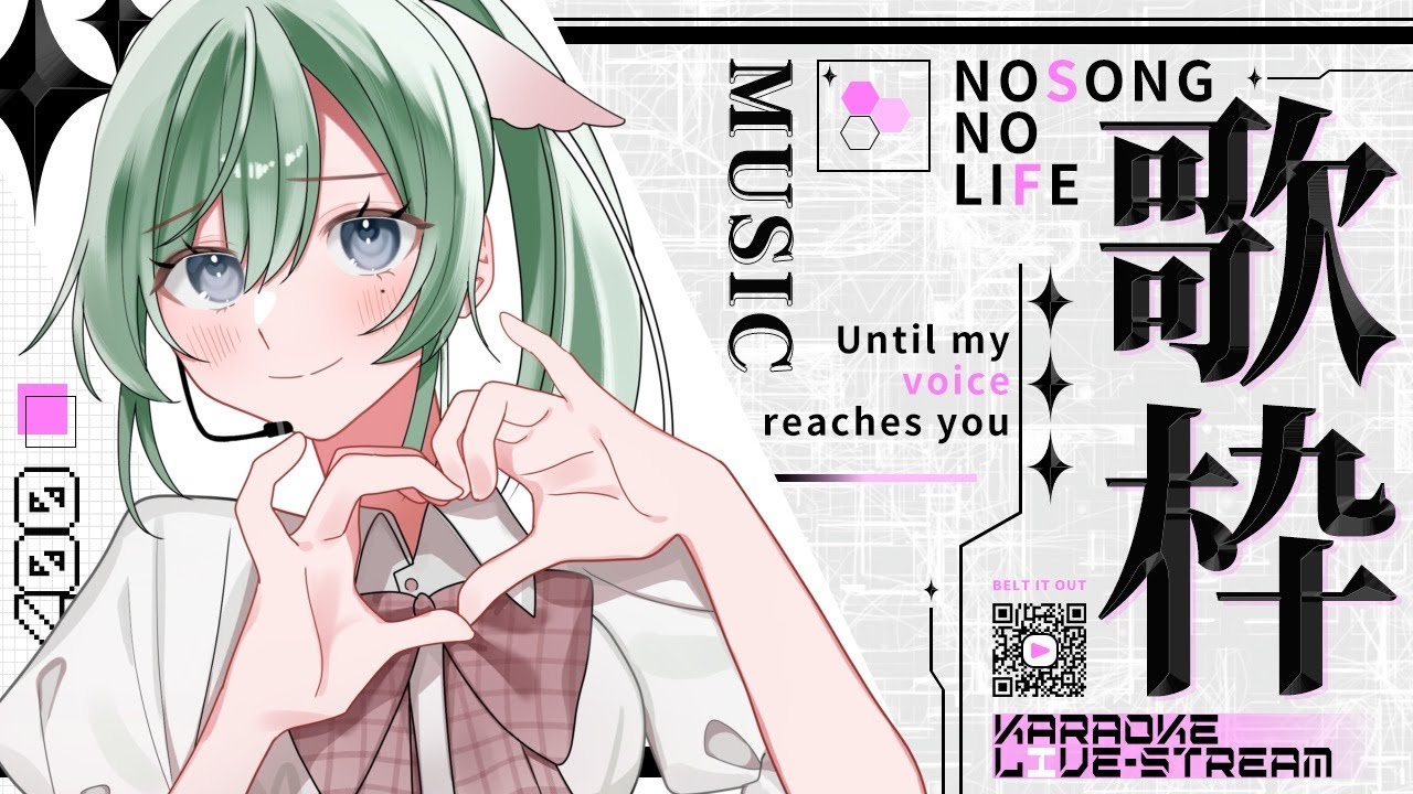 【突発歌枠】なんか歌います！【Vtuber】